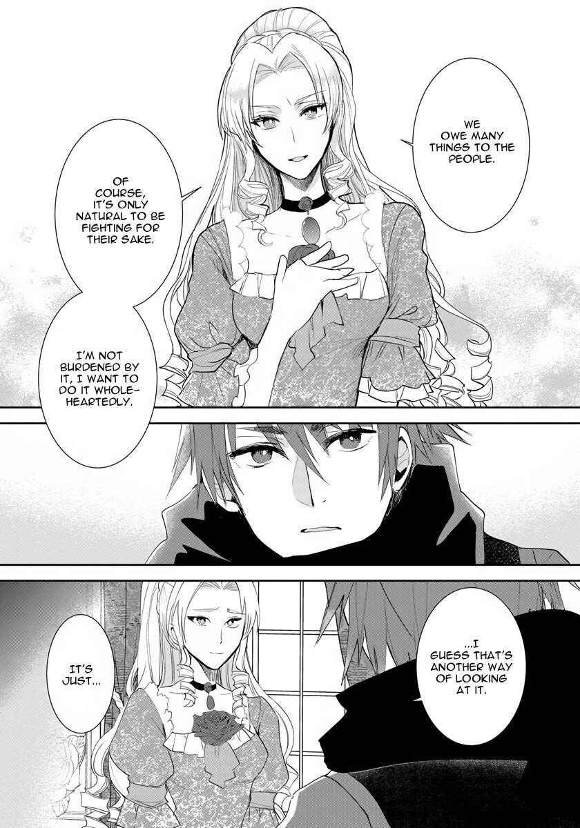 The Inner Palace Tale of a Villainess Noble Girl Chapter 10 18